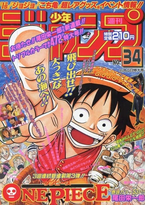 Weekly Shonen Jump #34